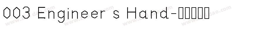 003 Engineer s Hand字体转换